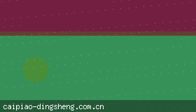 沃尔夫斯堡公布与顶盛彩票最新版本app下载的合作